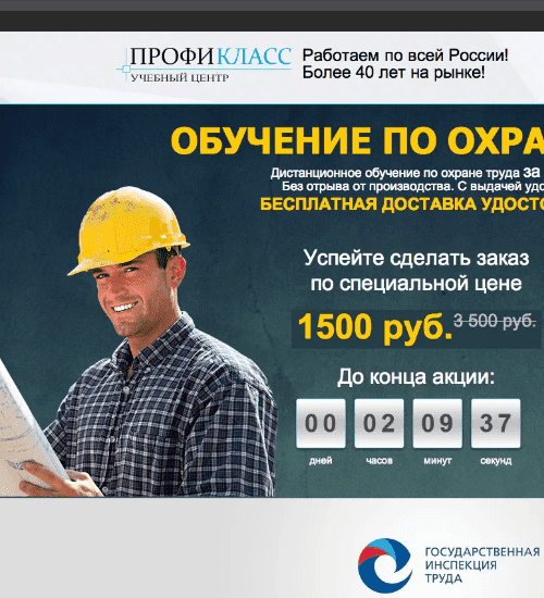 заказать разработку сайта услуг в подольске